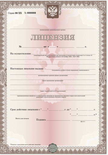 Название документа